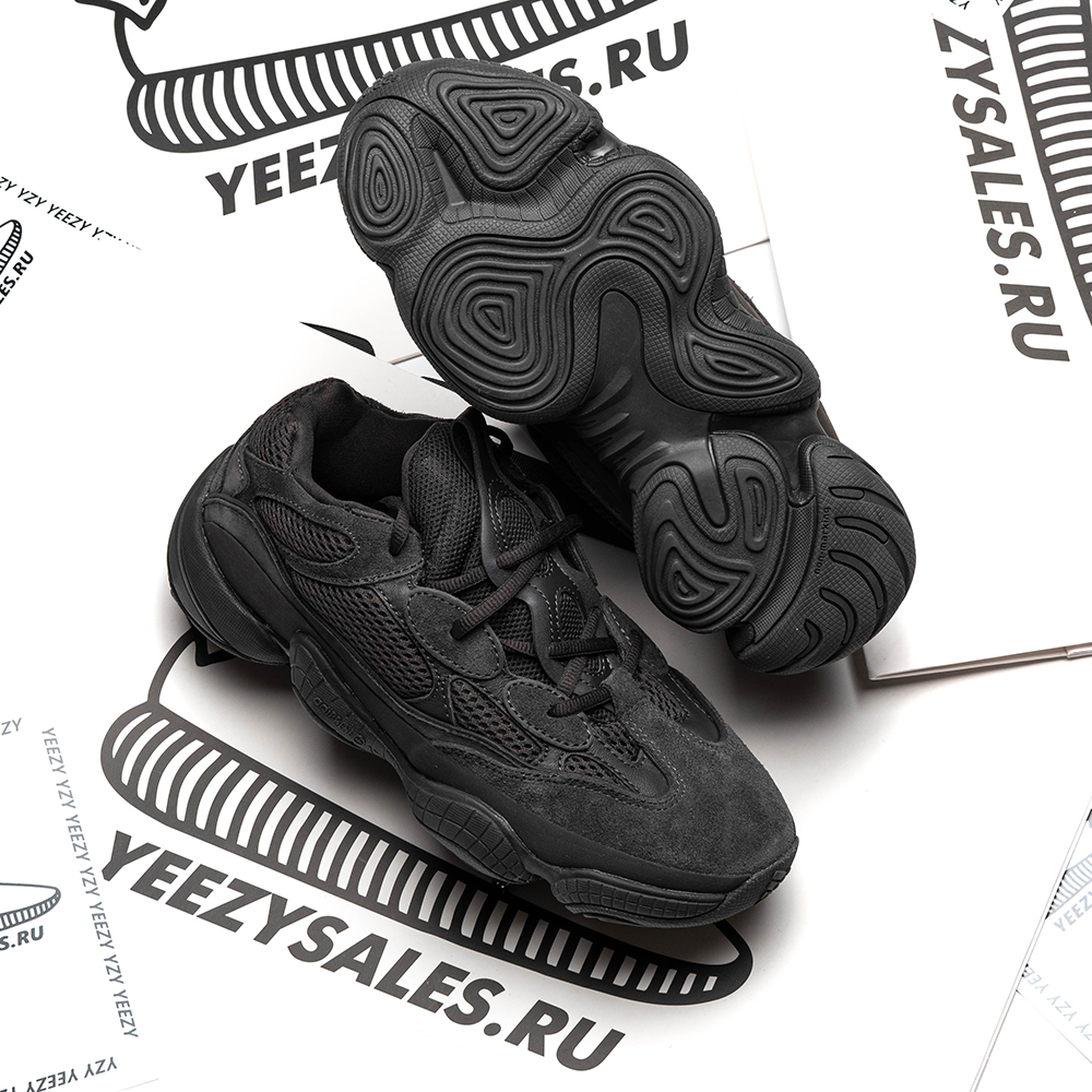 yeezy 500 utility black buy