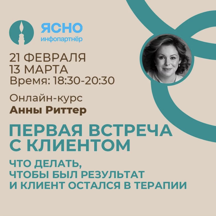 Встреча с аю. Встреча с аю