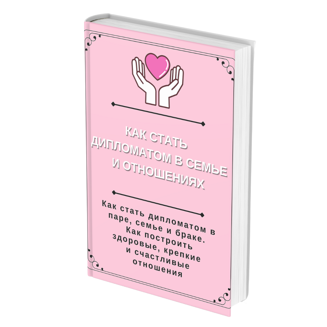 Дипломат как стать. Английская грамматика для поступающих в вузы. Как стать дипломатом. Дипломат история профессии. Как стать дипломатом.