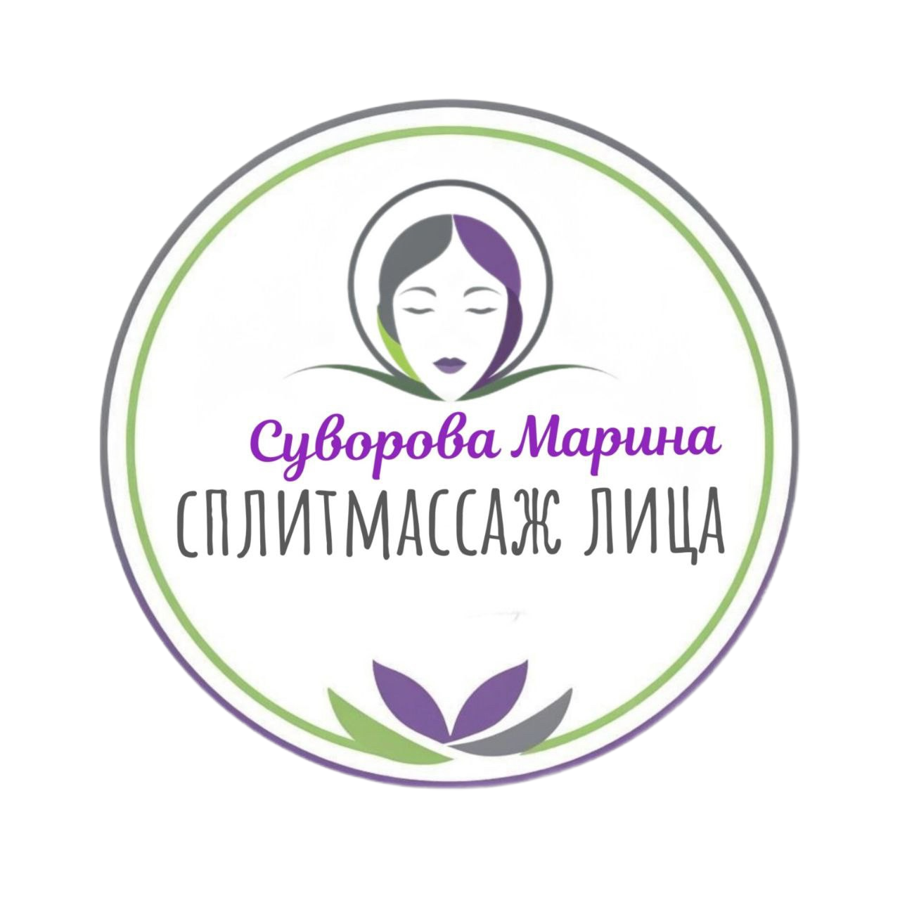  Марина Суворова 
