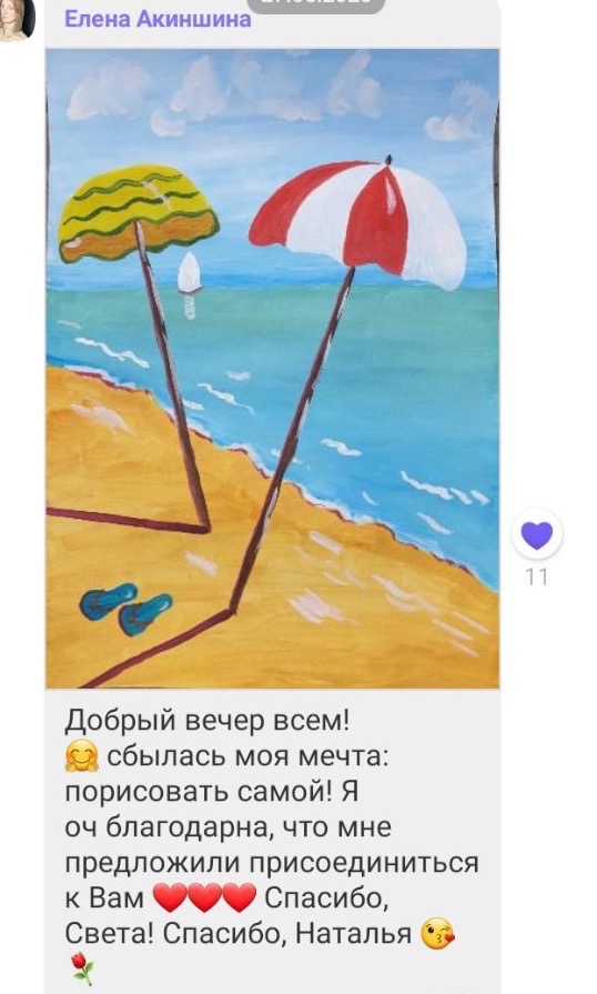 Купить интимный гель Orgie Dual Vibe Sex On The Beach, 15 мл за ₽ в секс-шопе nordwestspb.ru