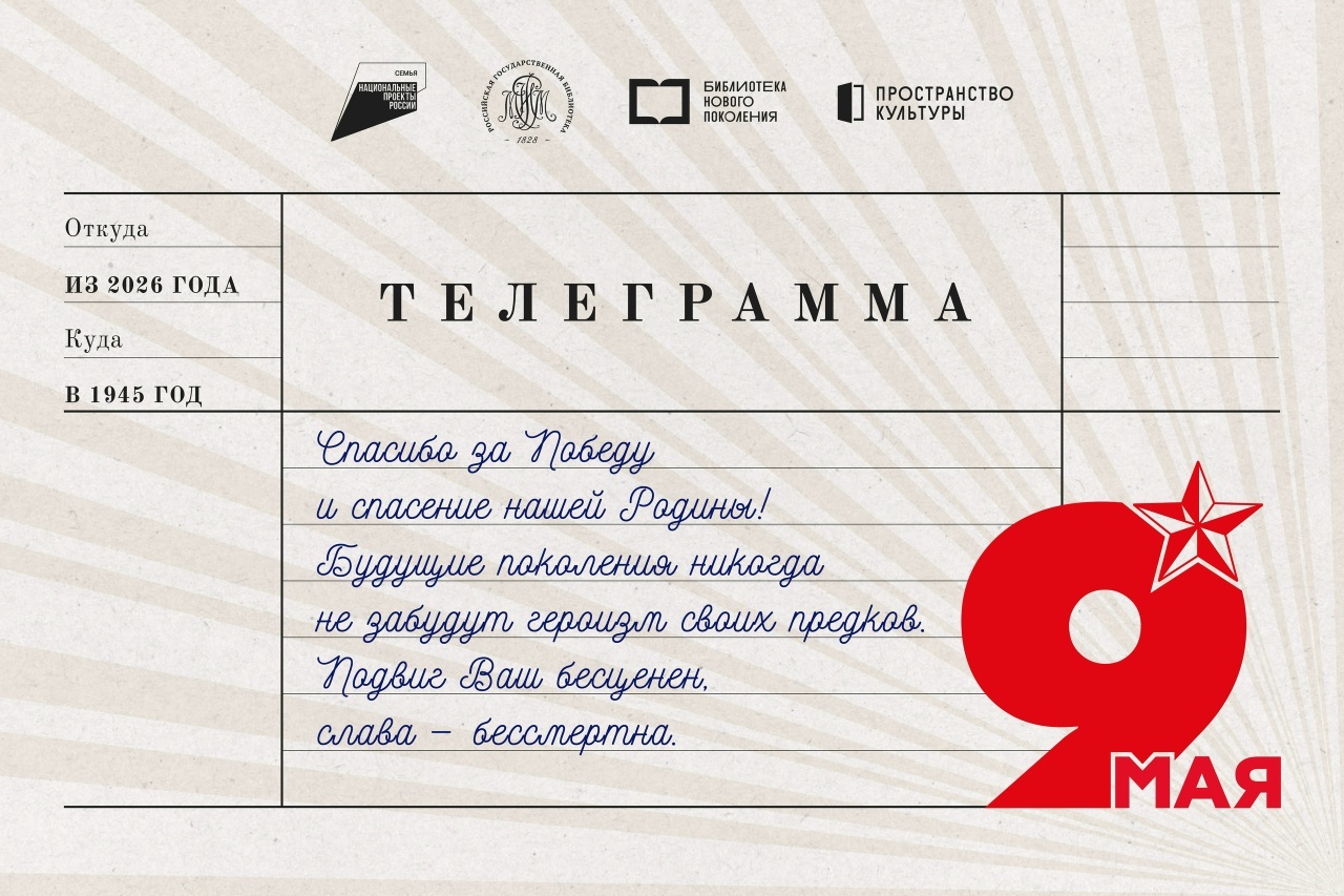 Человек читающий 2.0