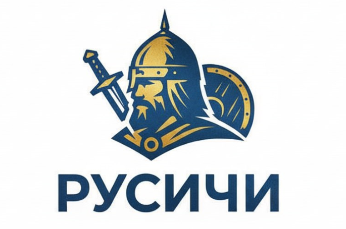 Русичи