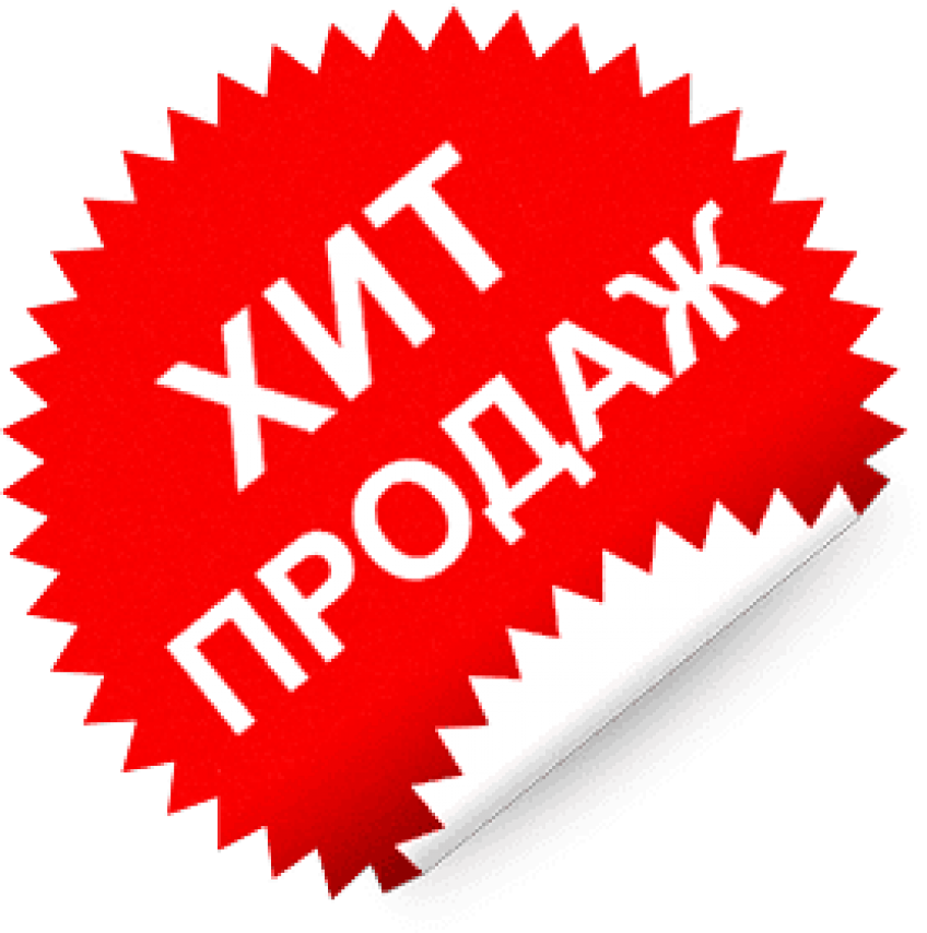 Топ Товаров Для Продажи