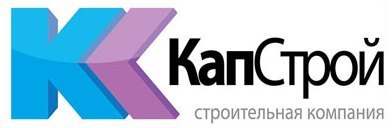 Капстрой. ООО Капстрой. Инженер Капстрой. Торговый дом Капстрой. Капстрой Оренбург.