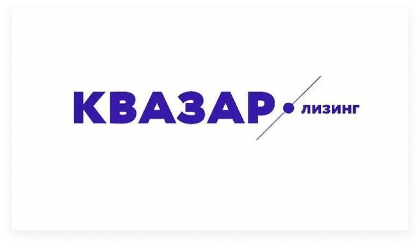 Ооо квазар. Квазар лизинг. Квазар автомобиль. ООО Квазар лизинг ИНН 7723561096. ООО Квазар официальный сайт.