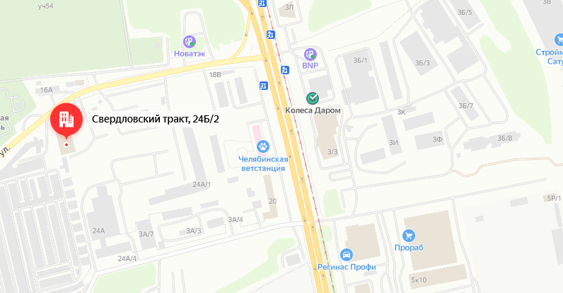 Развал схождение в Челябинске