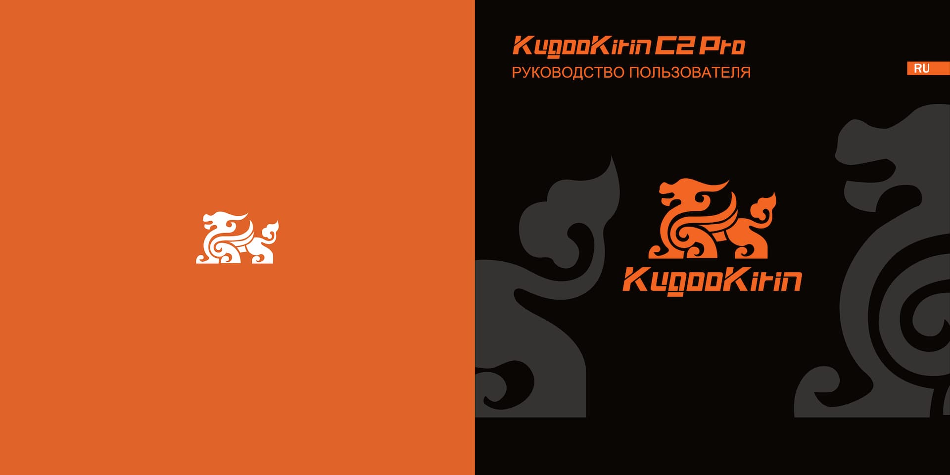 Инструкция к электроскутеру Kugoo C2 Pro