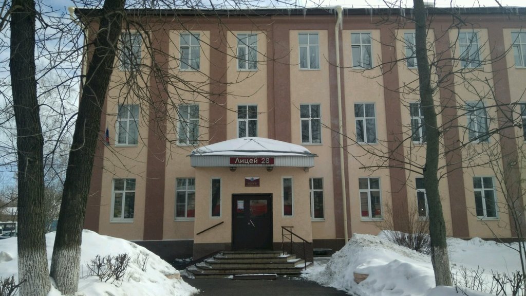 Лицей тимирязева. Лицей тимирязева