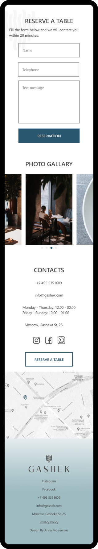 Мокап дизайна сайта гастрономического бара, ресторана Гашек. Разработка сайта в Тильда и Фигма. Мобильная версия.