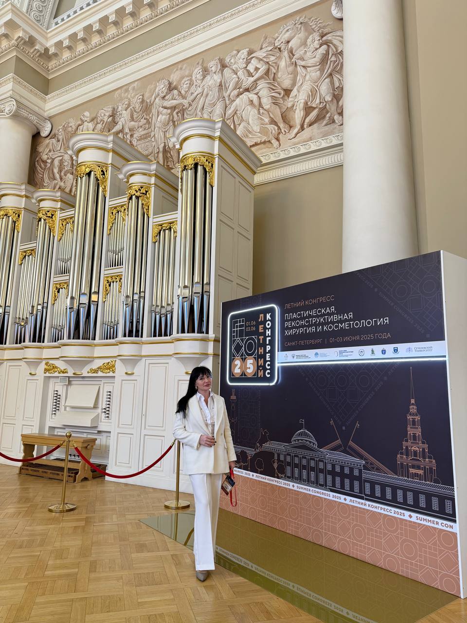 Evgenia Zinovieva (Chairman of the AICCMP) at the Summer Congress