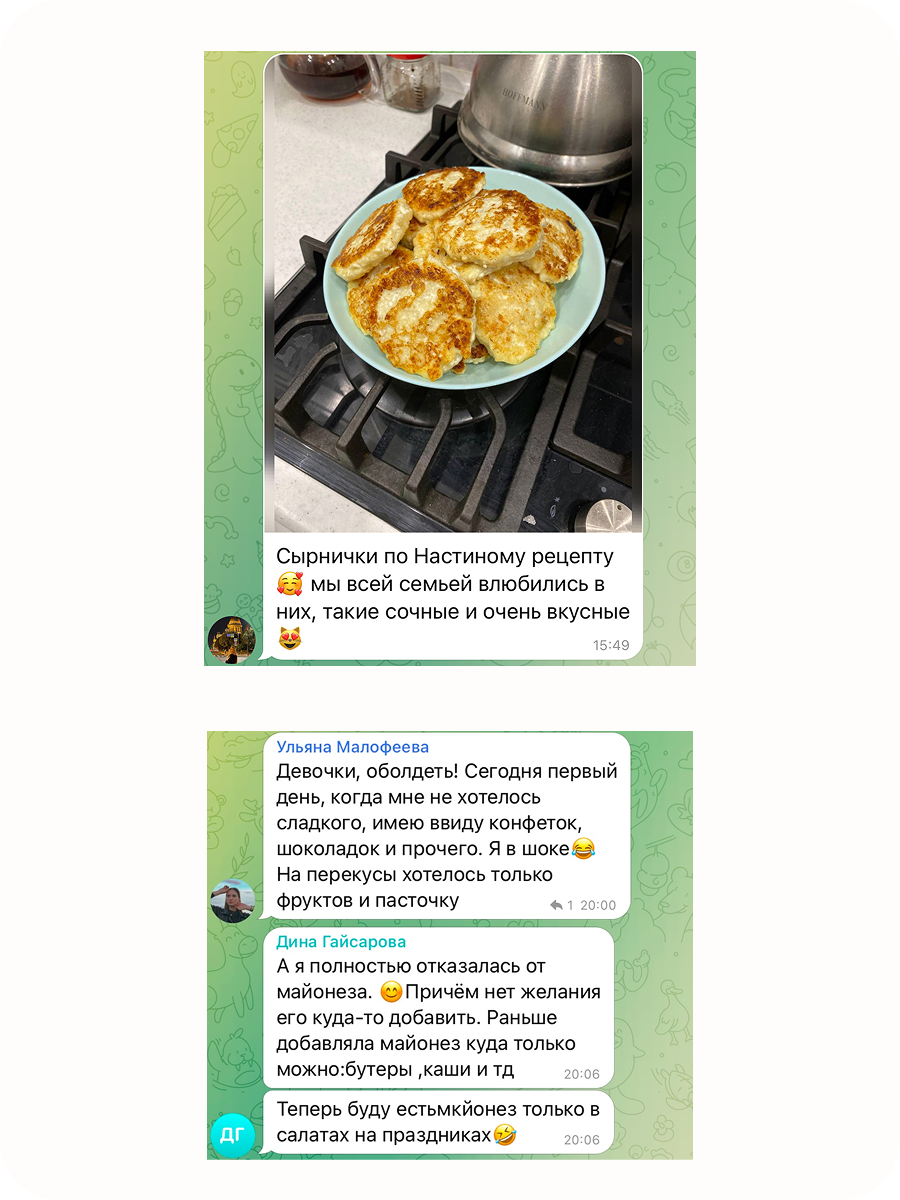 Dish 9