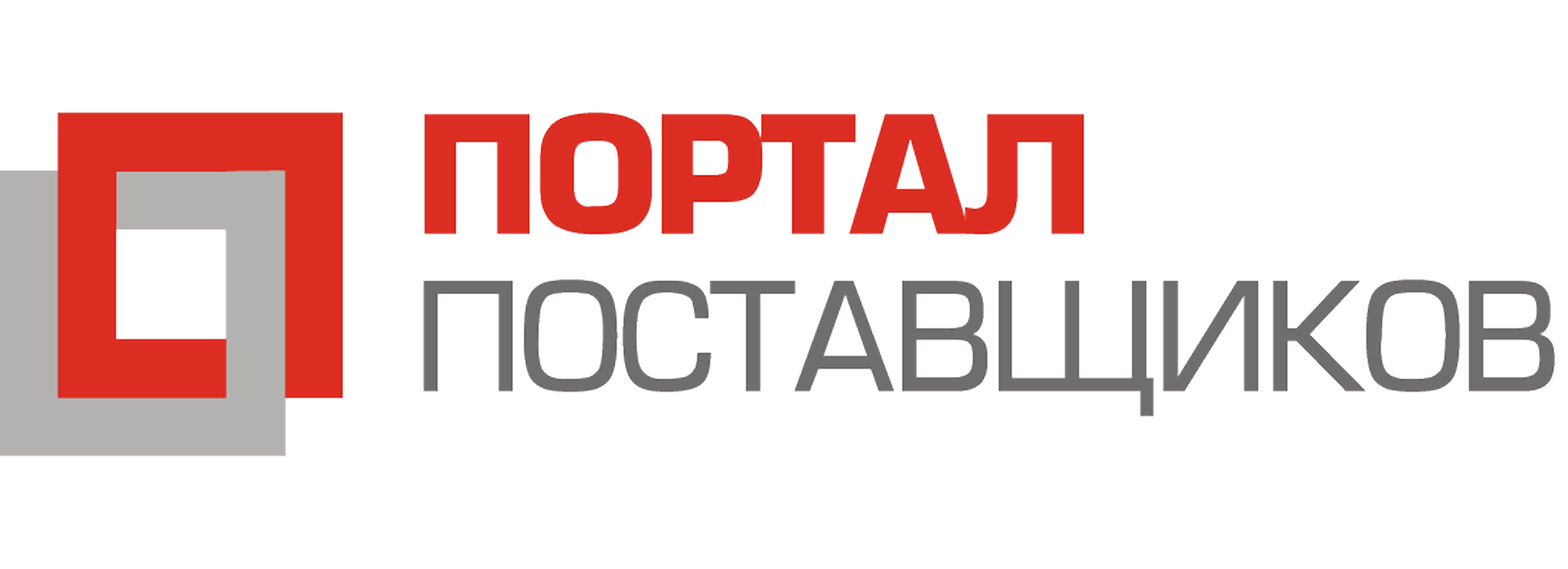 Портал поставщиков