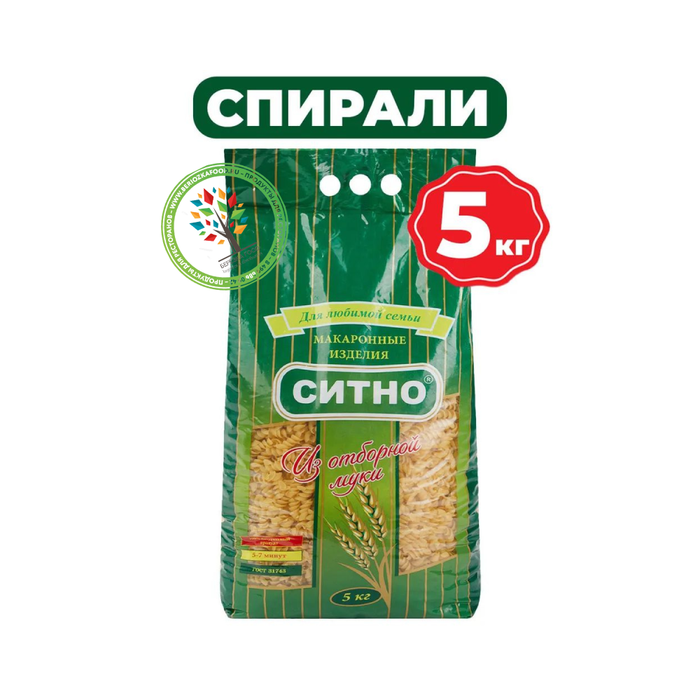 Макароны "Ситно" спирали