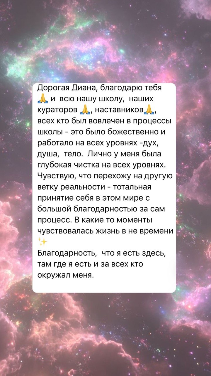 Отзыв выпускника школы — 54