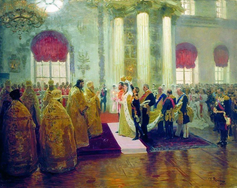 Венчание императора Николая II и Великой княгини Александры Федоровны 26 ноября 1894 года