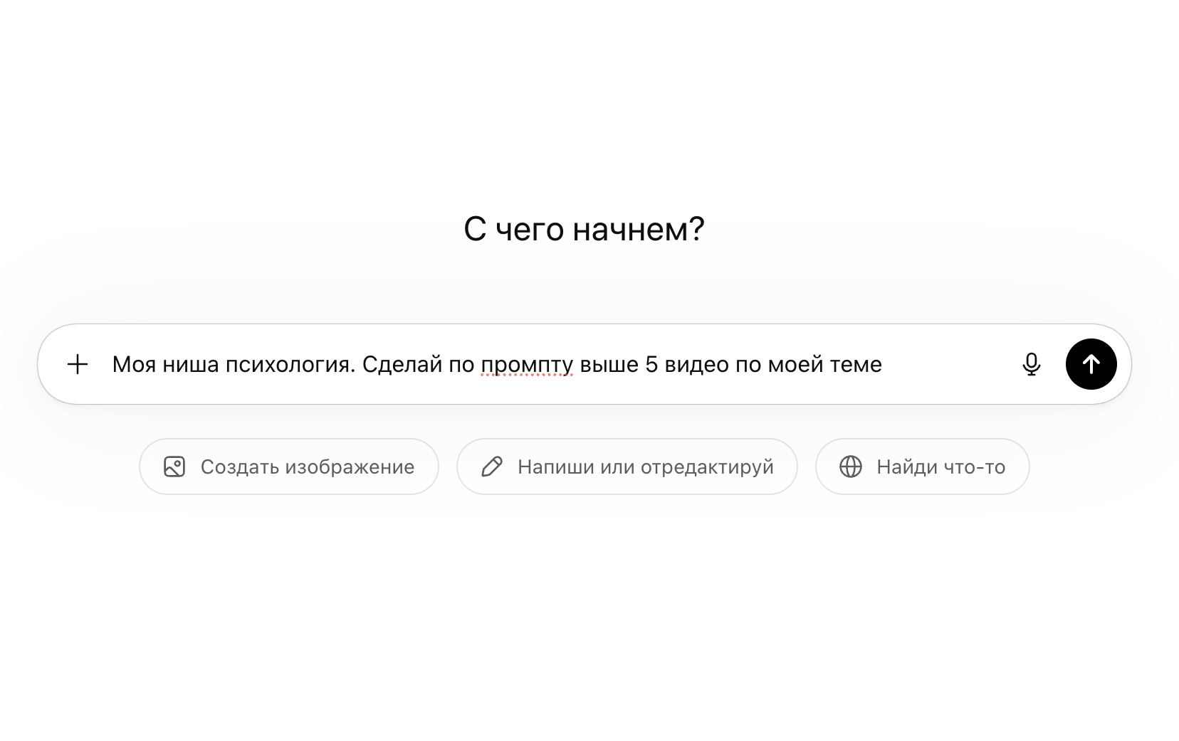 Chat interface