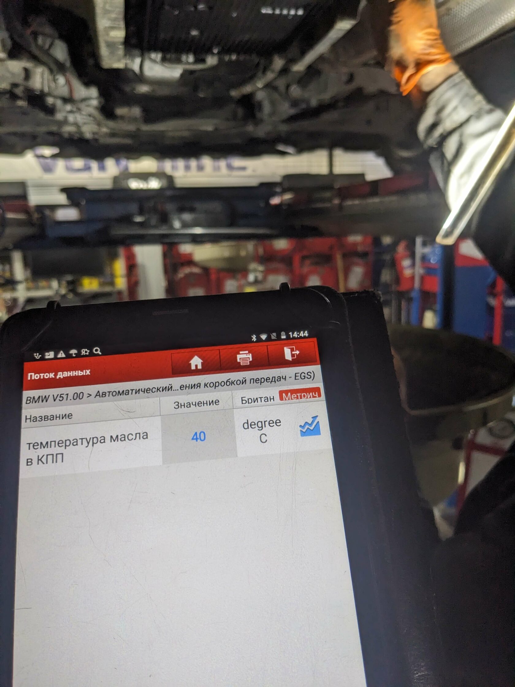 Контроль температуры АКПП BMW сканером