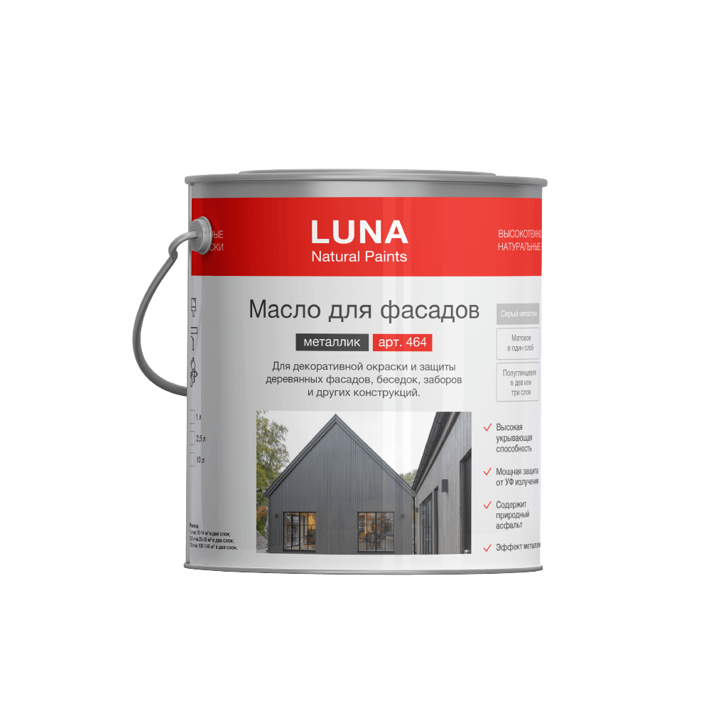 Лазурь предназначена для защиты деревянных фасадов, оград и беседок.