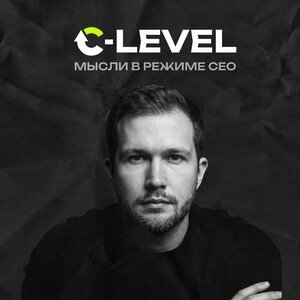 Логотип C-level