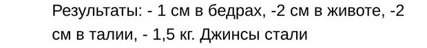 Отзыв участницы о результате