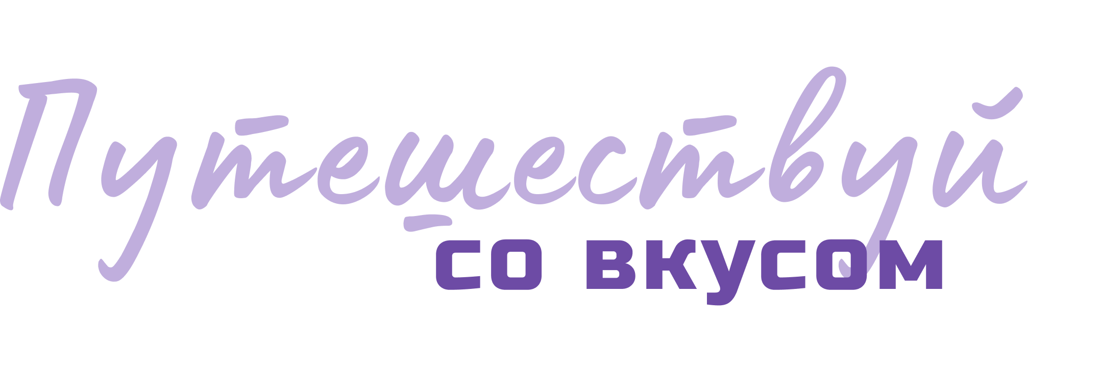 Company