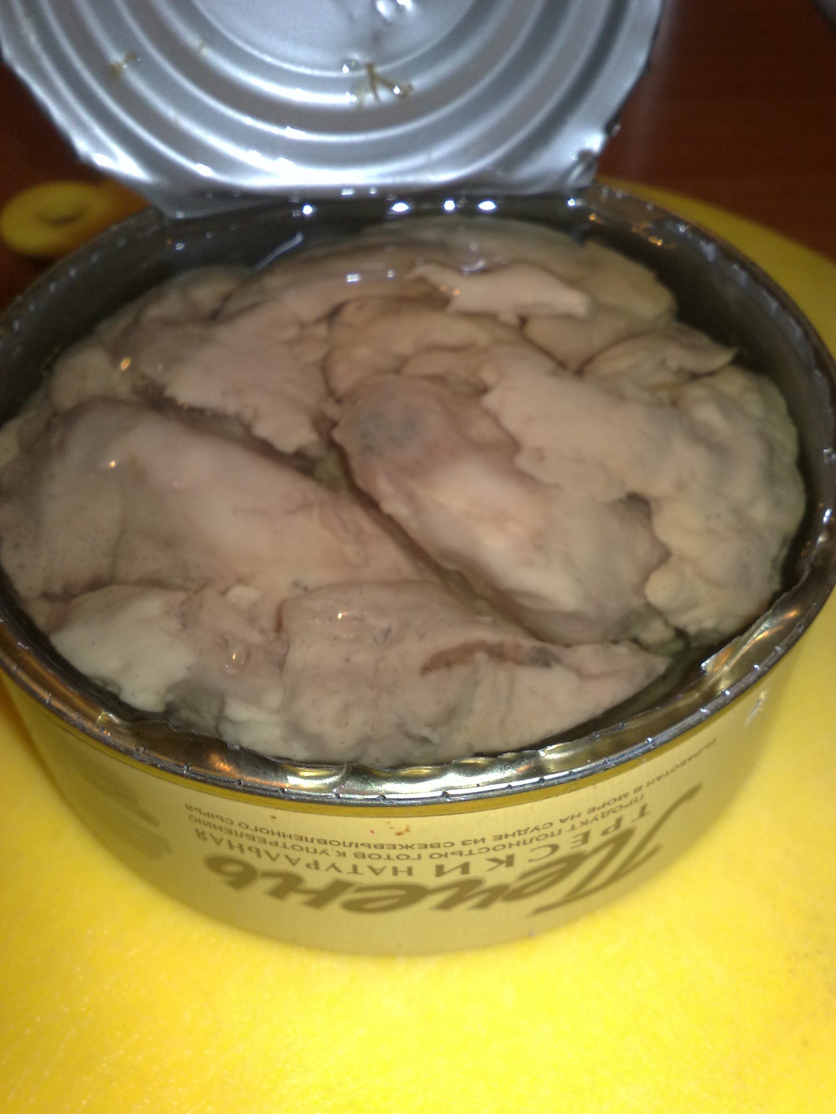 печень трески