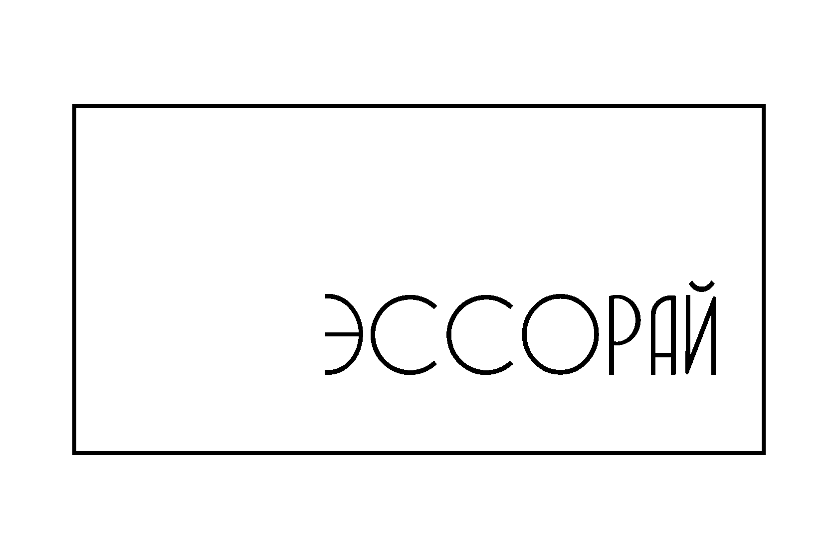 Company
