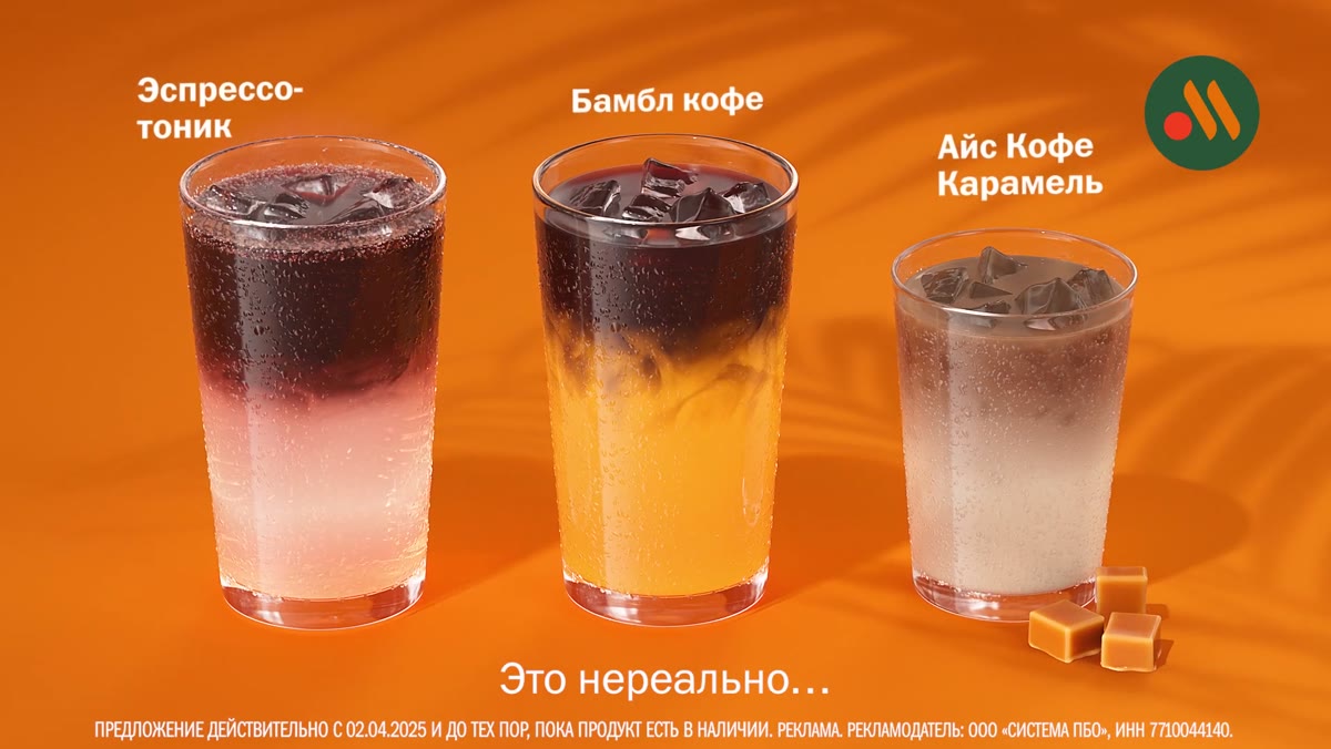 Кстати, про рекламу и ИИ.