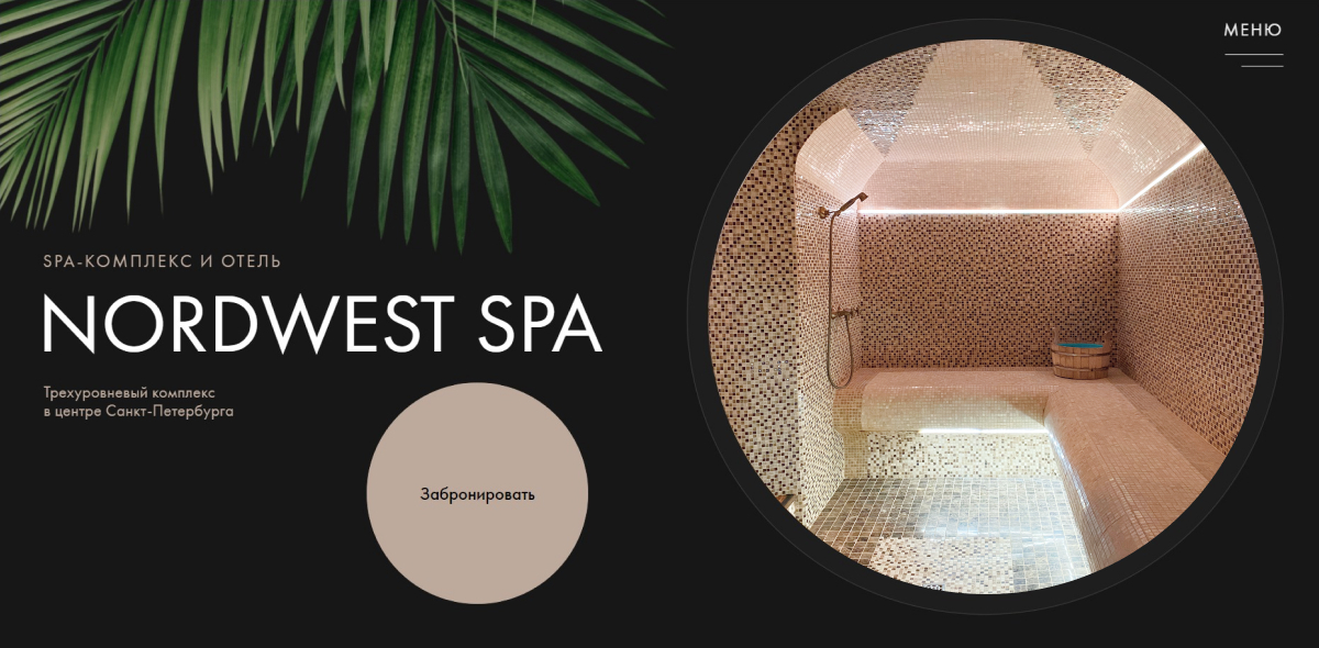 NordWest Spa Hotel