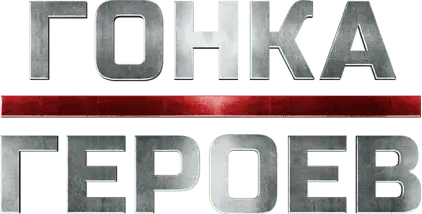 Логотип 4