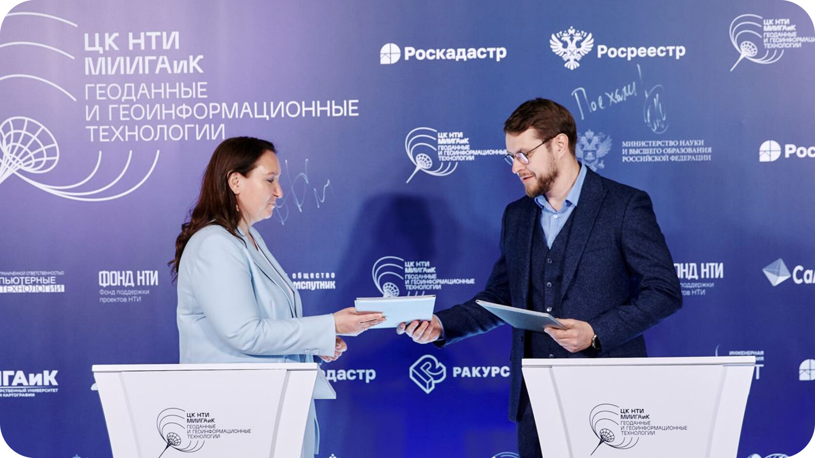 Скб техно электронная. Регистрация недвижимости. Скб техно электронная. Скб техно электронная. Зырянов директор вернинское.