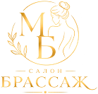 Салон Брассаж
