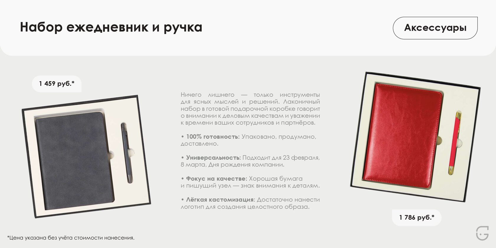 Элегантная кожаная папка для деловых документов и переговоров