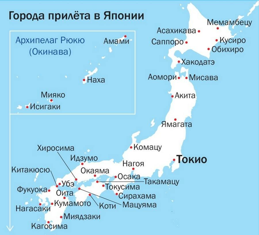 Япония сколько времени. Окинава (остров) список островов Японии. Остров Рюкю на карте Японии. Остров Окинава на карте Японии. Окинава Япония на карте.