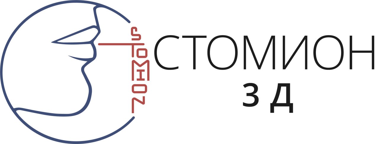 Stomion 3D