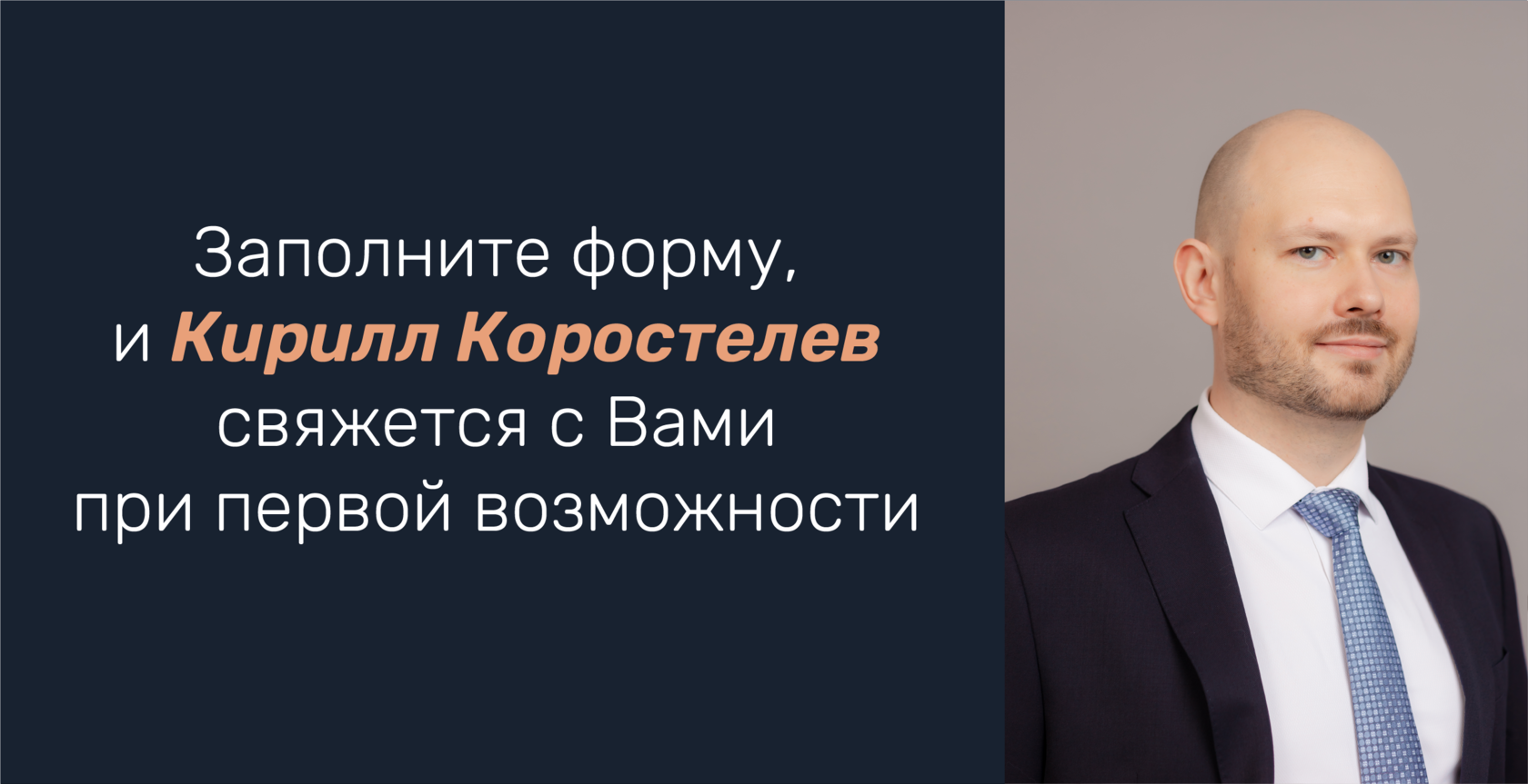 Банкротство юридических лиц иваново