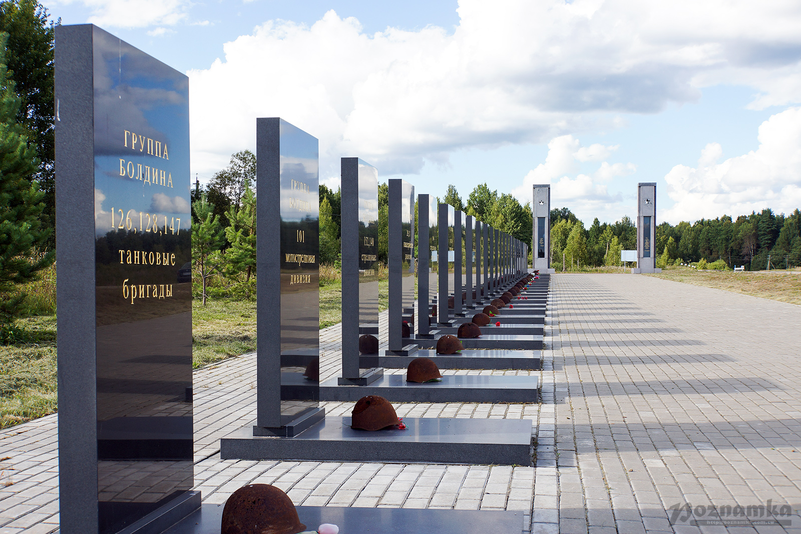 Мемориал «Богородицкое поле»