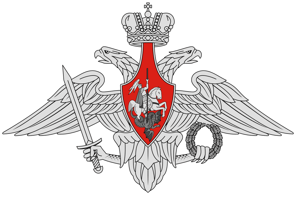 Логотип Министерство обороны Российской Федерации