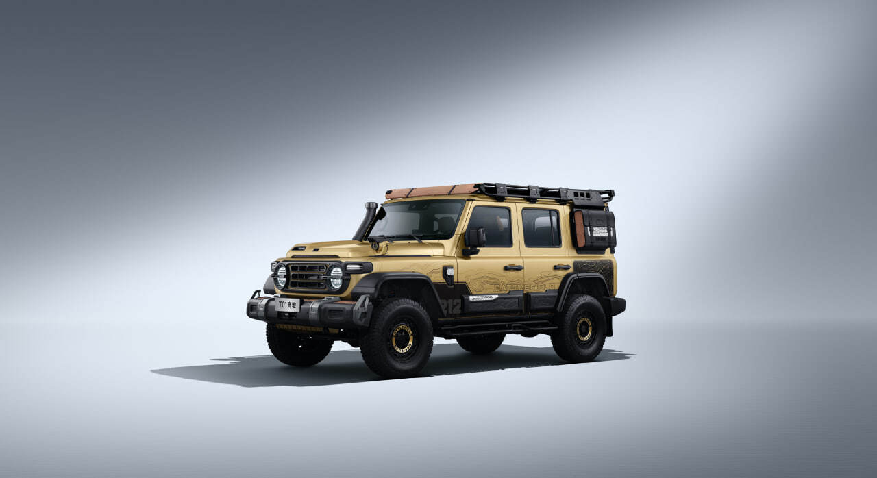 212 T01 Gaodi