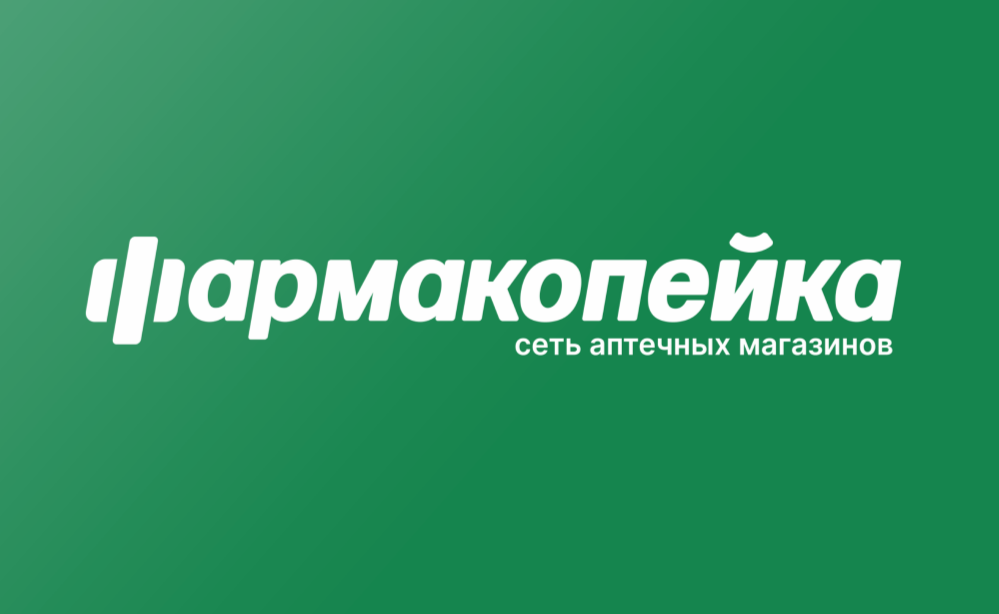 Фармакопейка