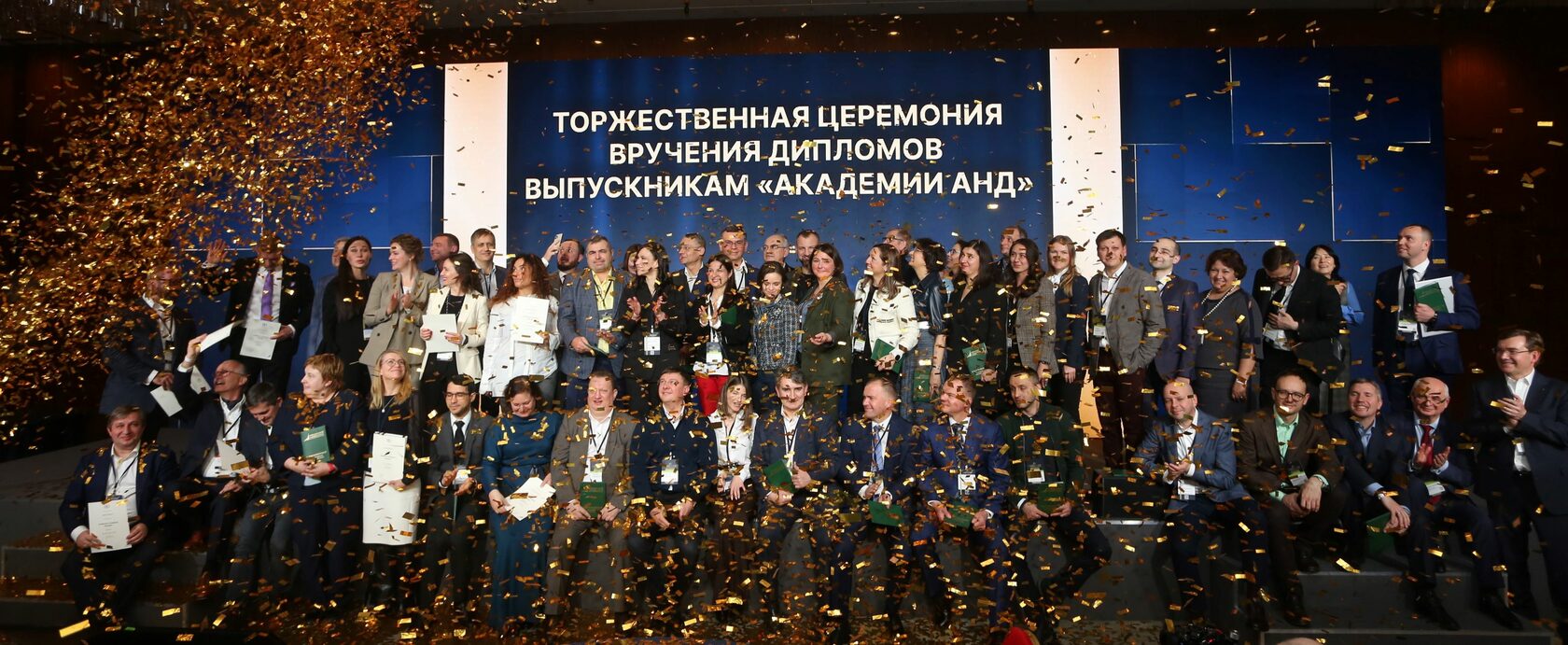 Сертификация членов СД