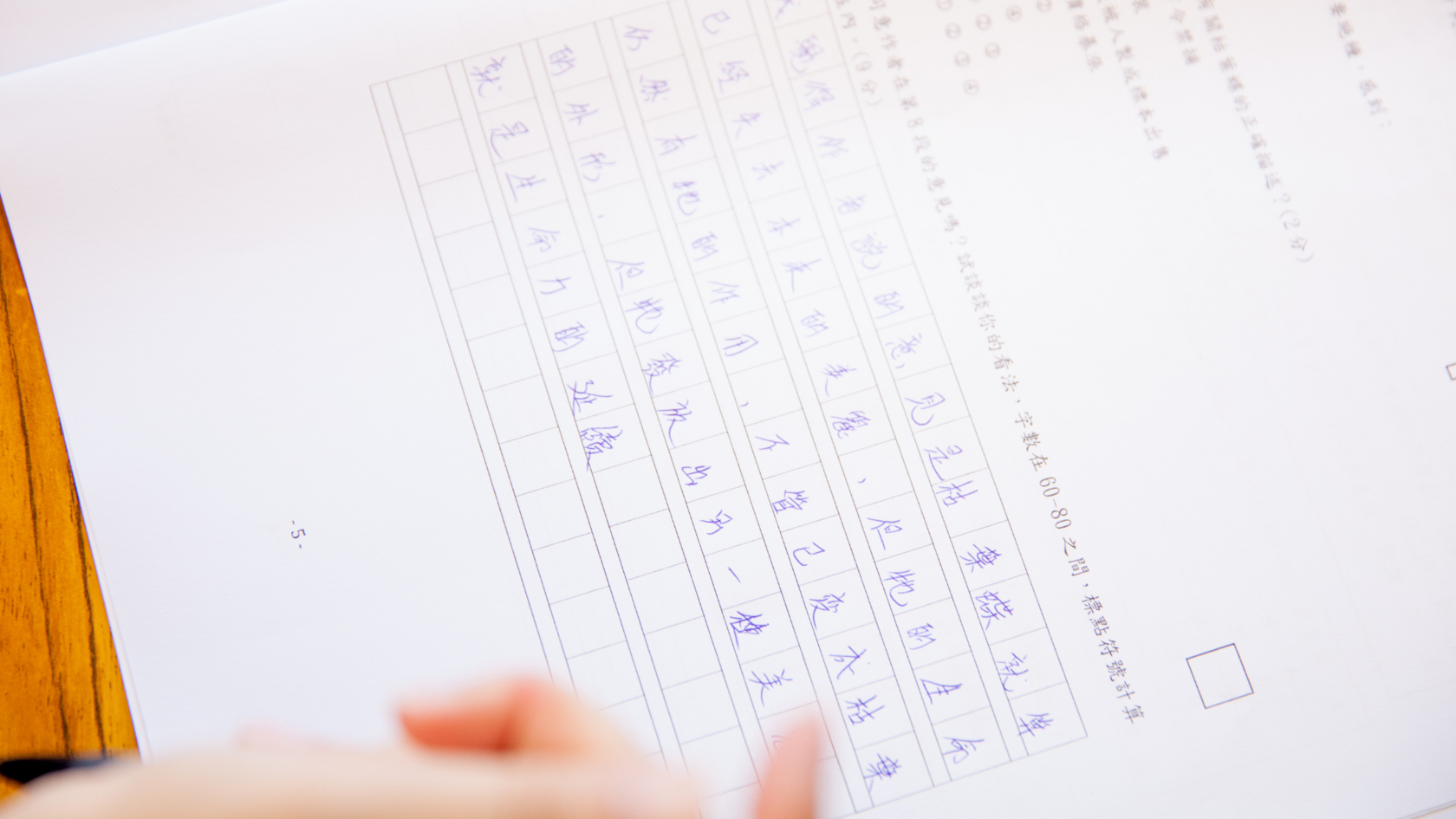 Что такое экзамен HSK и зачем он нужен