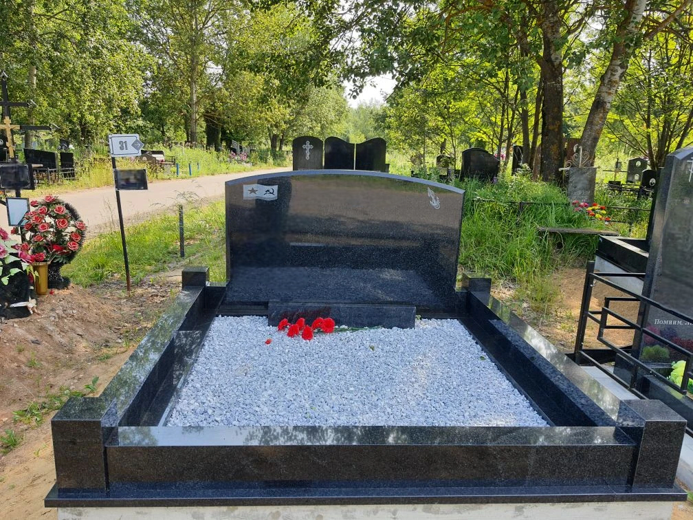 Наша работа