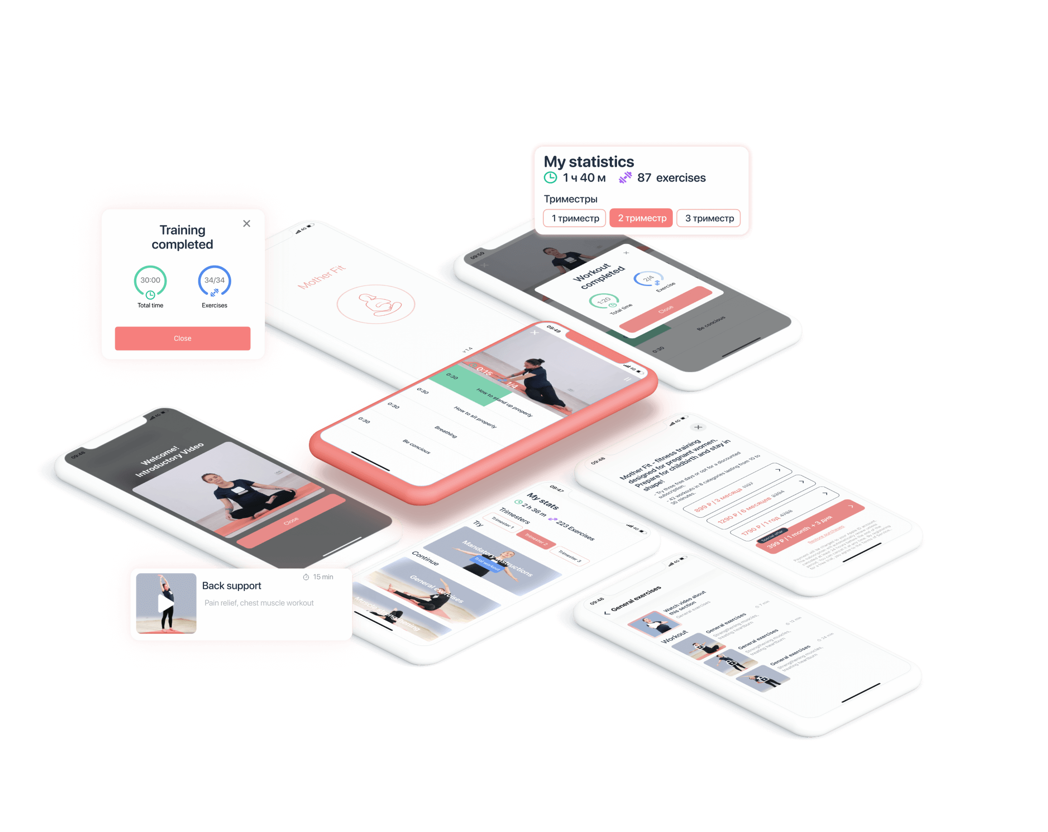 Geoprime - Сервис для интеграции с тахеометрами геодезистов