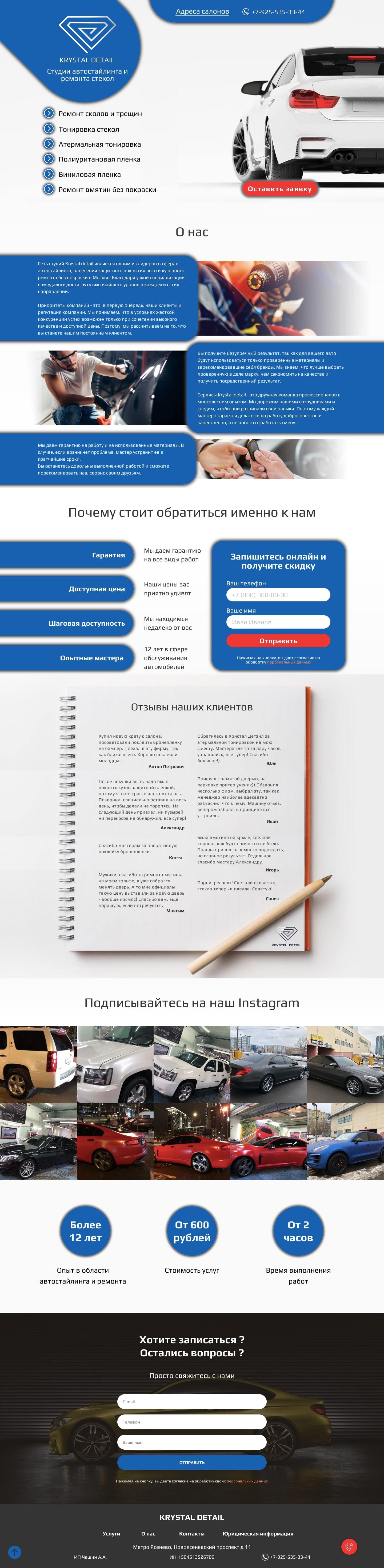 Сайт языкового центра на Tilda