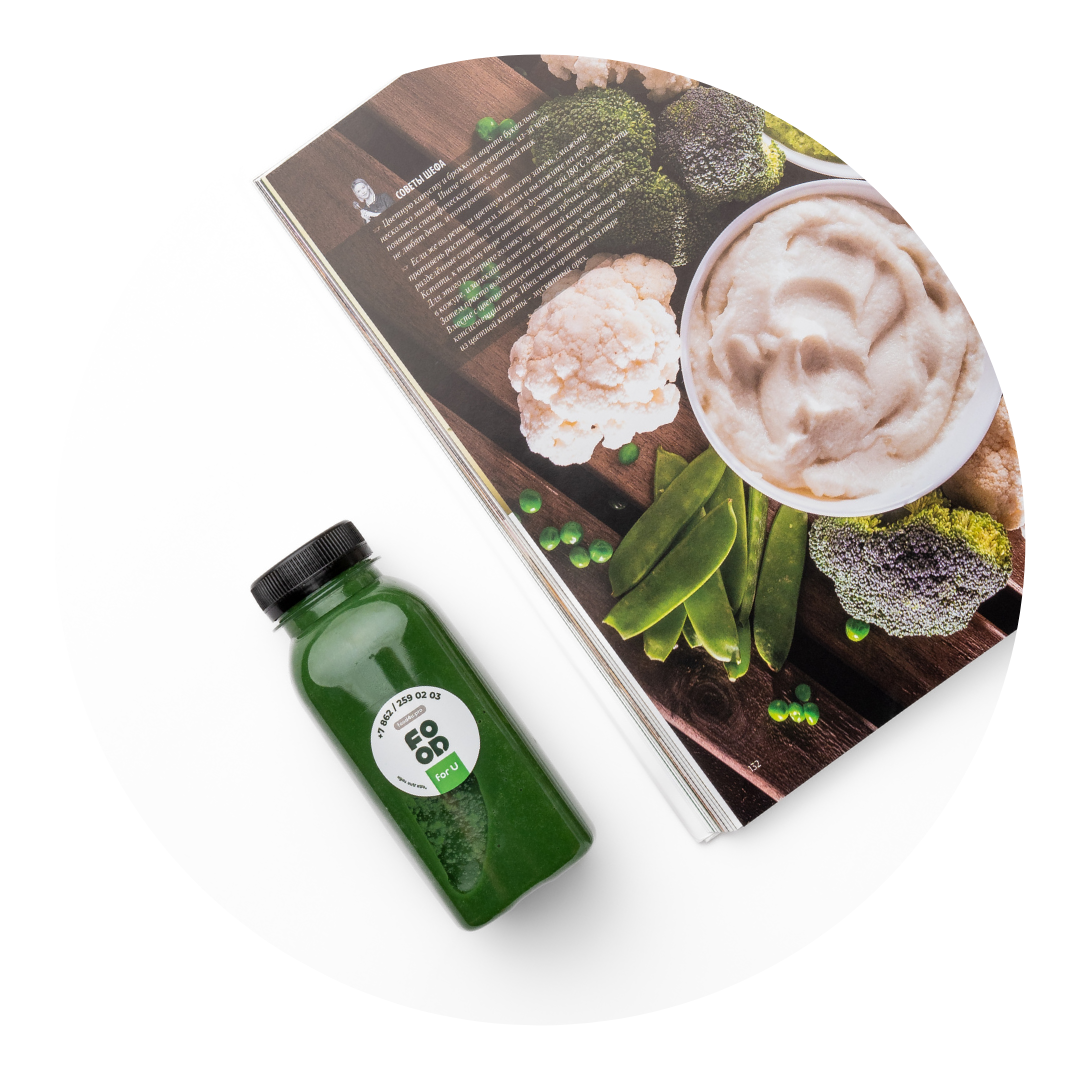 Программа «Green Детокс»