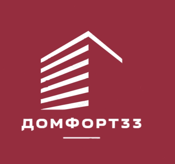 ДомФорт33