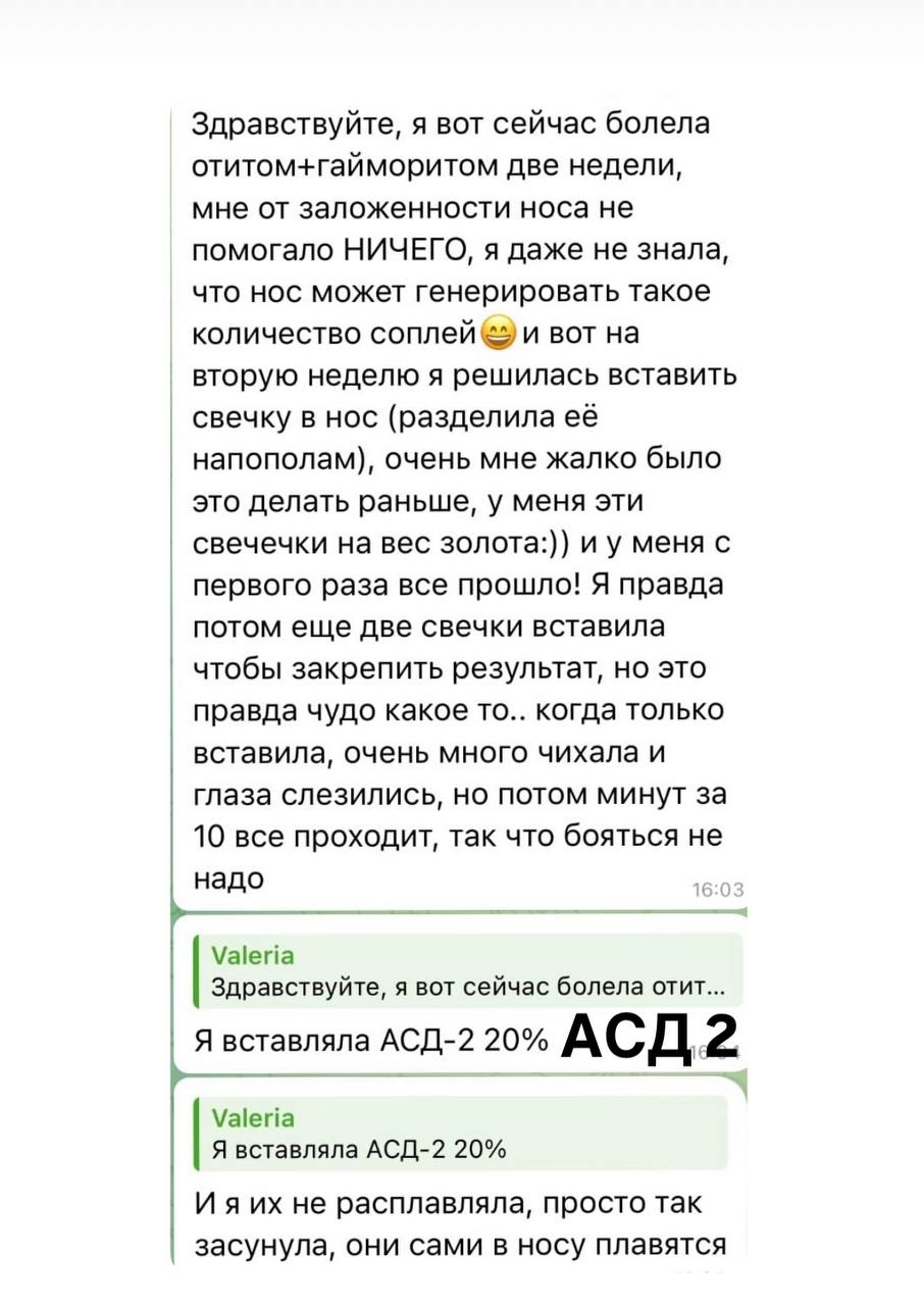Отзыв покупателя 70