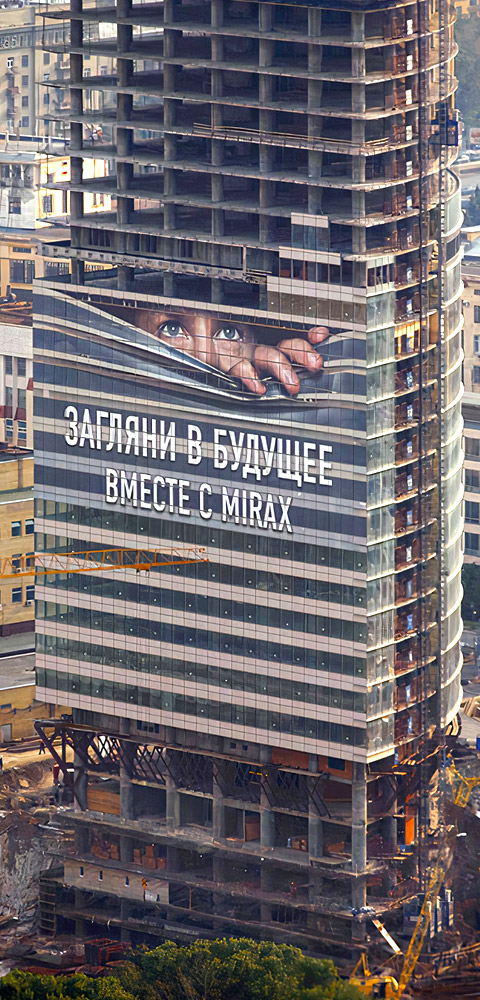 Креативная рекламная концепция для компании MIRAX GROUP